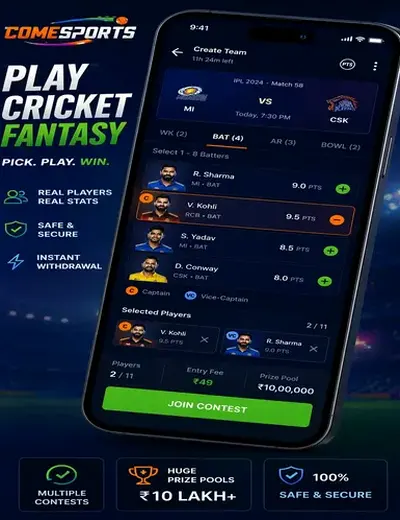 57agame (57 a game) fantasy cricket & matchday visual 2